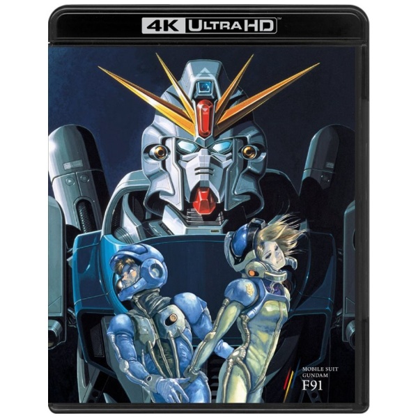 機動戦士ガンダムF91 4KリマスターBOX（4K ULTRA HD Blu-ray＆Blu-ray Disc 2枚組） 特装限定版 【Ultra  HD ブルーレイソフト】