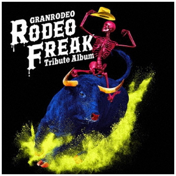 VA/ GRANRODEO Tribute Album 