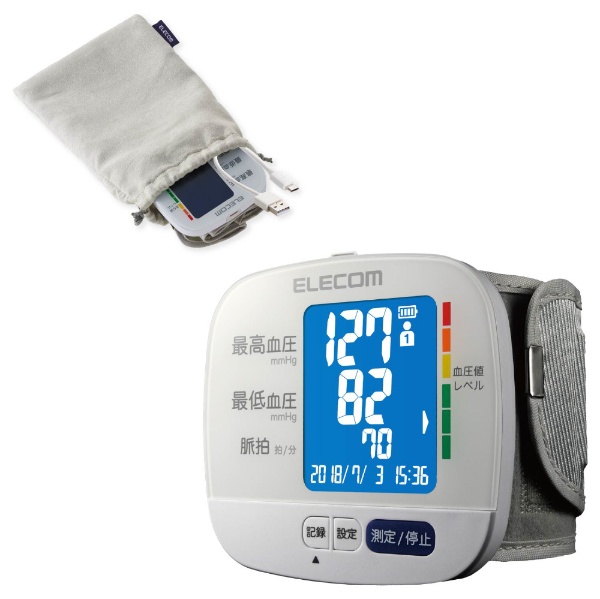 血圧計 専門店 おしゃれ エクリア ホワイト HCM-WS01WH 手首式