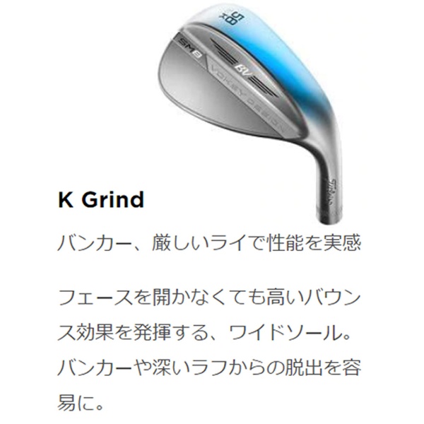 ウェッジ ボーケイ SM8 VOKEY DESIGN SM8 WEDGES 5814K《Dynamic Gold シャフト》S200【Kグラインド/ツアークローム仕上げ】  【商品画像はイメージになります】 タイトリスト｜Titleist 通販 | ビックカメラ.com