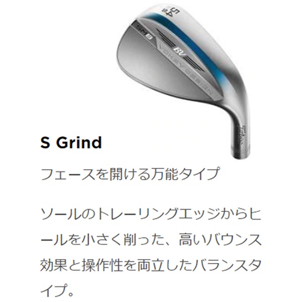 ウェッジ ボーケイ SM8 VOKEY DESIGN SM8 WEDGES 5610S《N.S.PRO 950GH neo シャフト》S【Sグラインド/ツアークローム仕上げ】  【商品画像はイメージになります】 タイトリスト｜Titleist 通販 | ビックカメラ.com