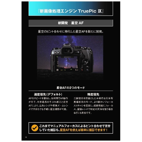 カメラレンズ DIGITAL ED 12-45mm F4.0 PRO [マイクロフォーサーズ /ズームレンズ] オリンパス｜ OLYMPUS 通販