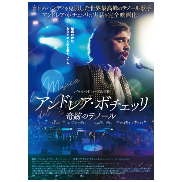 CD 世界3大テノール歌手 - 洋画・外国映画