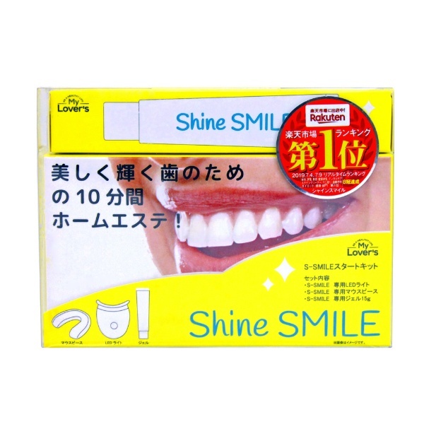 SMILEKIT１４日分✨ホワイトニング✨スマイルキット 通販