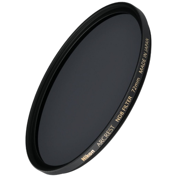 72mm NDフィルター 未使用品 ARCREST 手数料安い アルクレスト ND8 FILTER
