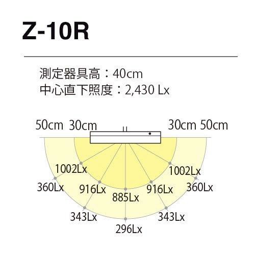 LEDクランプ式デスクライト Z-Light(ゼットライト) Z10-RW [LED /昼