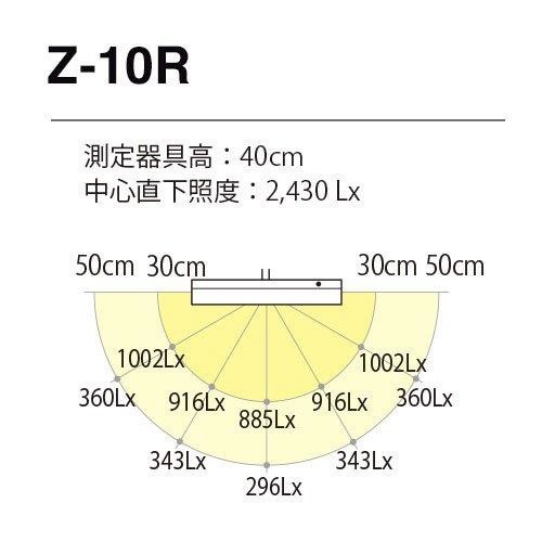 LEDクランプ式デスクライト Z-Light(ゼットライト) Z10-RW [LED /昼白色] 山田照明｜YAMADA SHOMEI  LIGHTING 通販