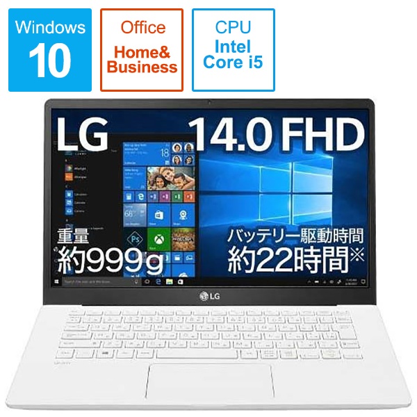 ノートパソコン gram ホワイト 14Z90N-VR51J1 [14.0型 /Windows10 Home /intel Core i5  /Office HomeandBusiness /メモリ：8GB /SSD：256GB /2020年2月モデル]
