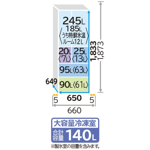 冷蔵庫 HWタイプ クリスタルホワイト R-HW48N-XW [475L /6ドア /観音開きタイプ] 【お届け地域限定商品】 日立｜HITACHI  通販 | ビックカメラ.com