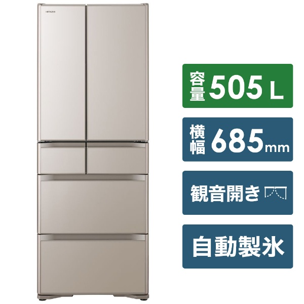 冷蔵庫 クリスタルシャンパン R-X51N-XN [6ドア /観音開きタイプ /505L