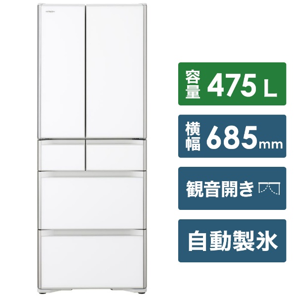 HITACHI 冷蔵庫 R-S40SL 2023年 極美品 大容量 M0598