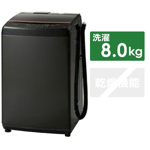 全自動洗濯機 ブラック IAW-T803BL [洗濯8.0kg /乾燥機能無 /上開き ...