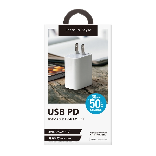 Premium Style USB PD 電源アダプタ USB-Cポート ホワイト PG-PD18AD2W