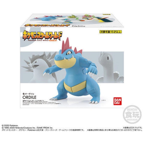 ポケットモンスター ポケモンスケールワールド ジョウト地方 オーダイル【単品】