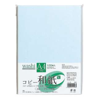 カミ-4AB コピー用紙 和紙 0.145mm [A4 /100枚] ブルー