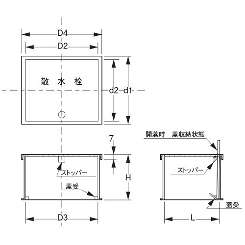 SANEI カギ付散水栓ボックス(壁面用) R81-1K-235X190X150 - 4