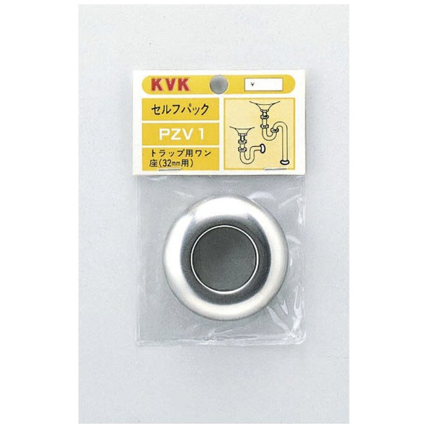KVK PZV1-25 SPトラップ用ワン座25 40％OFFの激安セール 1 用 贈答