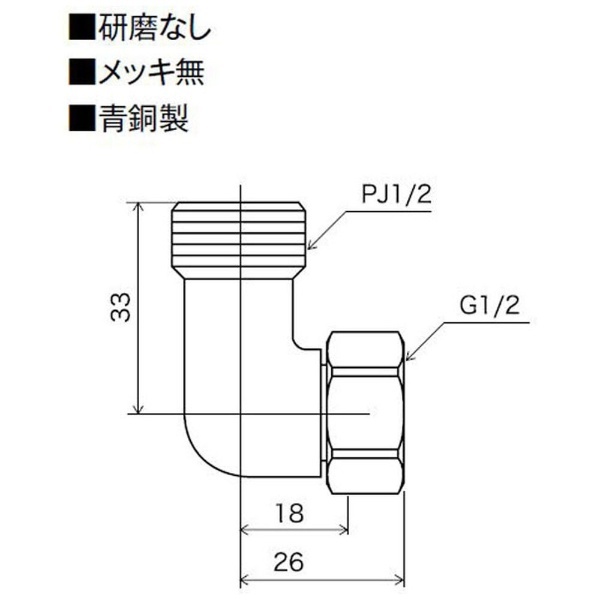 KVK Z272 ナット付エルボ KVK｜ケーブイケー 通販 | ビックカメラ.com