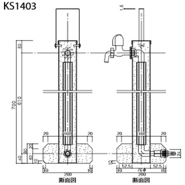 KVK KS1403移動 水栓柱LEDライト無水栓柱