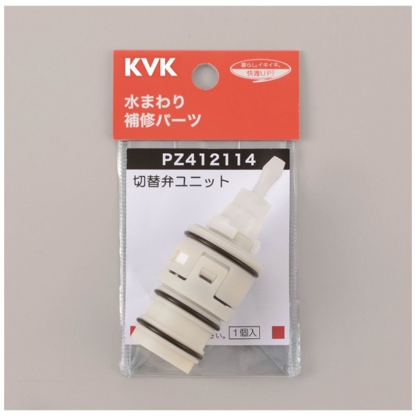 KVK PZ412114 サーモスタットシャワー切替弁ユニット KVK｜ケーブイケー 通販