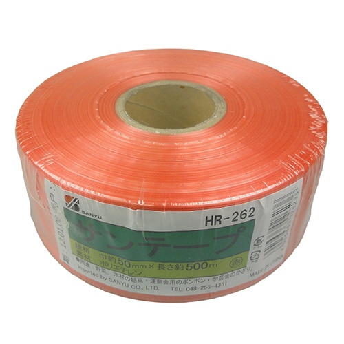 三友産業 サンテープ 赤 50mm×500m 1巻 HR-262 - 梱包資材