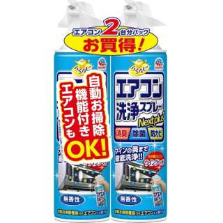 raku hapieakon清洗喷雾Nextplus无香性(420mlx2)[供家用电器使用的洗涤剂]