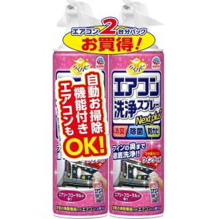 raku hapieakon清洗喷雾Nextplus earifuroraru(420mlx2)[供家用电器使用的洗涤剂]