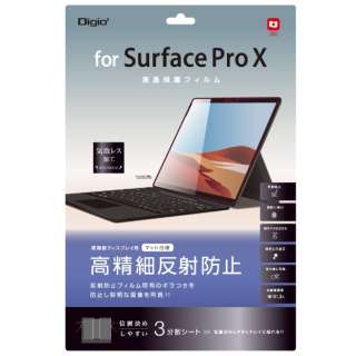 Surface Pro Xp tیtB ה˖h~ TBF-SFPX20FLH