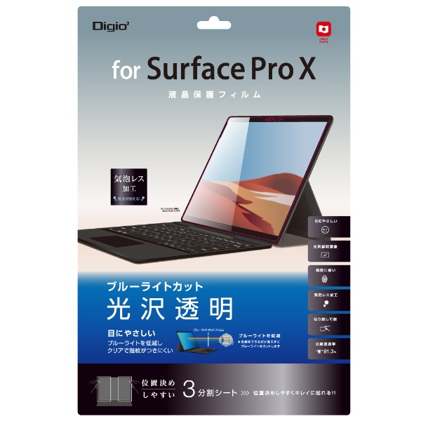 PTX5FGP-REA ノートパソコン dynabook （ダイナブック） サテンゴールド [15.6型 /Windows10 Home /intel  Core i3 /Office HomeandBusiness /メモリ：4GB /HDD：1TB /2018年1月モデル] dynabook｜ ダイナブック 通販 | ビックカメラ.com