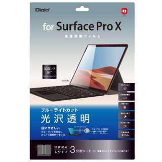 Surface Pro Xp tیtB u[CgJbg 򓧖 TBF-SFPX20FLKBC