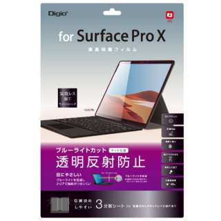 Surface Pro Xp tیtB u[CgJbg ˖h~ TBF-SFPX20FLGBC