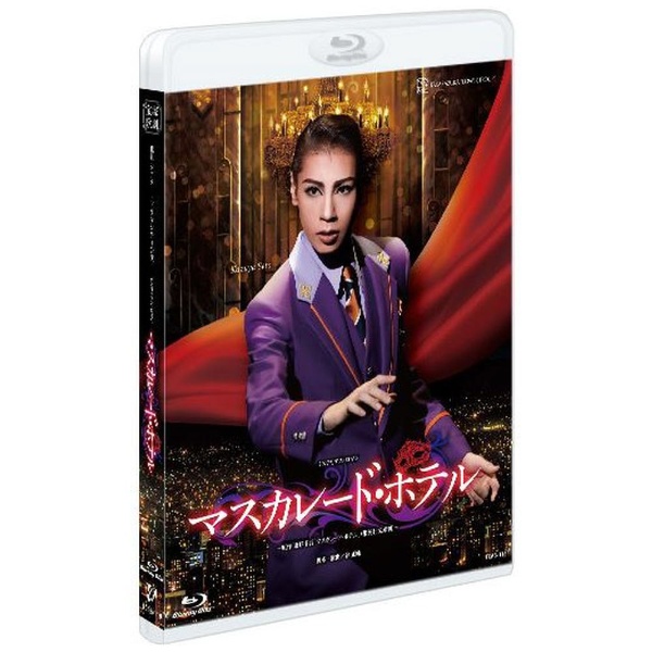 宝塚 花組 マスカレード・ホテル 廃盤Blu-ray - DVD/ブルーレイ