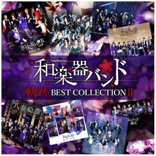 ayoh/ O BEST COLLECTION II CD ONLY yCDz