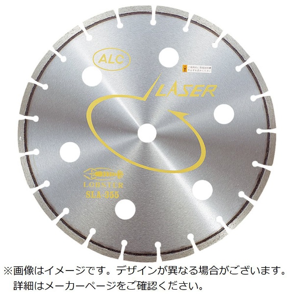 エビ ダイヤモンドホイール レーザー（乾式） 358mm 穴径30．5mm SL355-30.5 ロブテックス｜Lobtex 通販 |  ビックカメラ.com