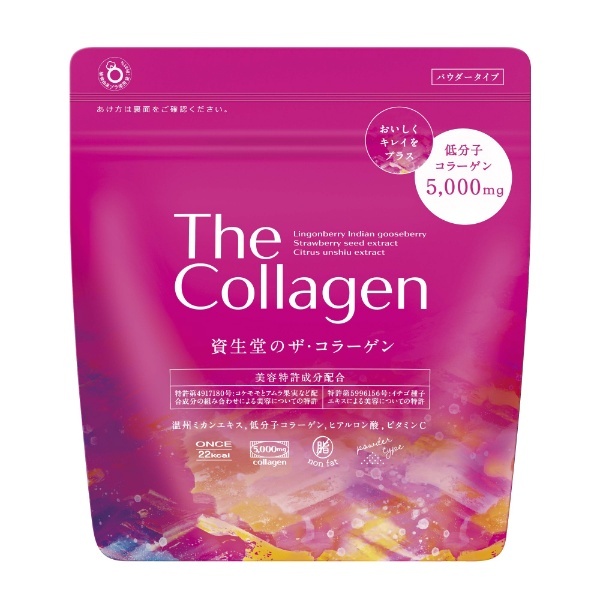 TheCollagen（ザ・コラーゲン） パウダー（126g） 資生堂薬品｜SHISEIDO 通販