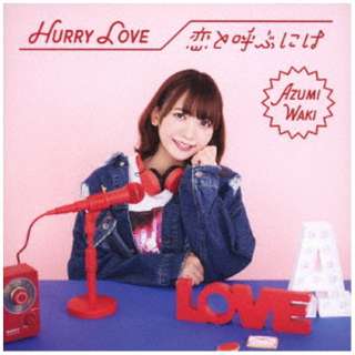 a/ Hurry Love/ƌĂԂɂ A yCDz