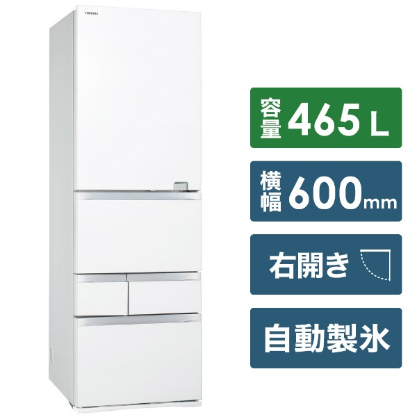 ブランド雑貨総合 2020年製 465L (ZC) GR-S470GZ 冷蔵庫 TOSHIBA 