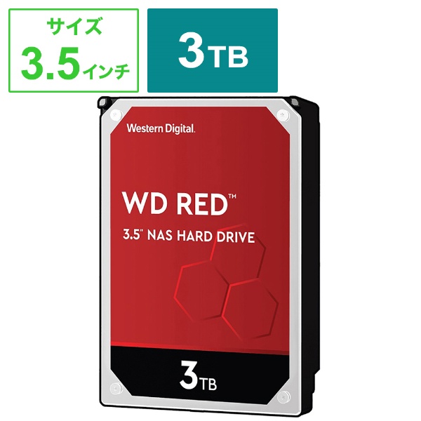 WD40EFAX-RT 内蔵HDD WD Red [3.5インチ /4TB] WESTERN DIGITAL