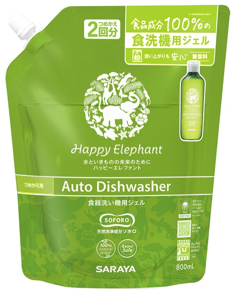 緑の魔女 食器洗い機用洗剤800g 三宝｜SANPO 通販 | ビックカメラ.com