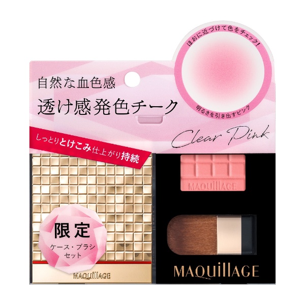 Maquillage マキアージュ チークカラー クリア ケース 限定２ ｐｋ２２２ 4g