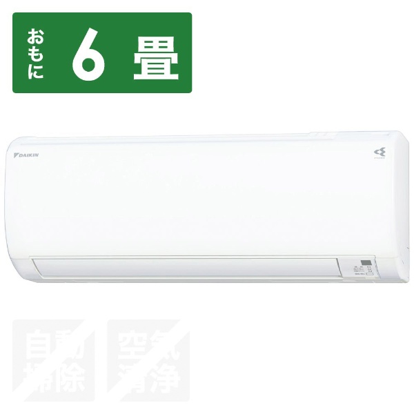 冷暖房/空調 エアコン ビックカメラ.com - エアコン 2020年 EBKシリーズ ホワイト AN22XEBKS-W [おもに6畳用 /100V]  【標準工事費込】【在庫限り！お届け地域限定】
