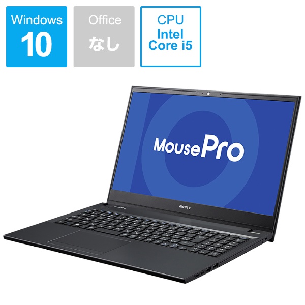 ノートパソコン mouse MPro-NB510H [15.6型 /Windows10 Pro /intel