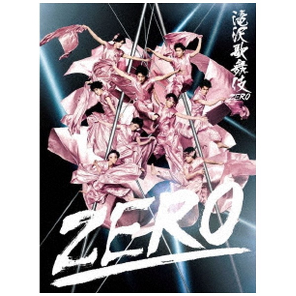 滝沢歌舞伎ZERO 初回限定盤 DVD C1447 - rehda.com