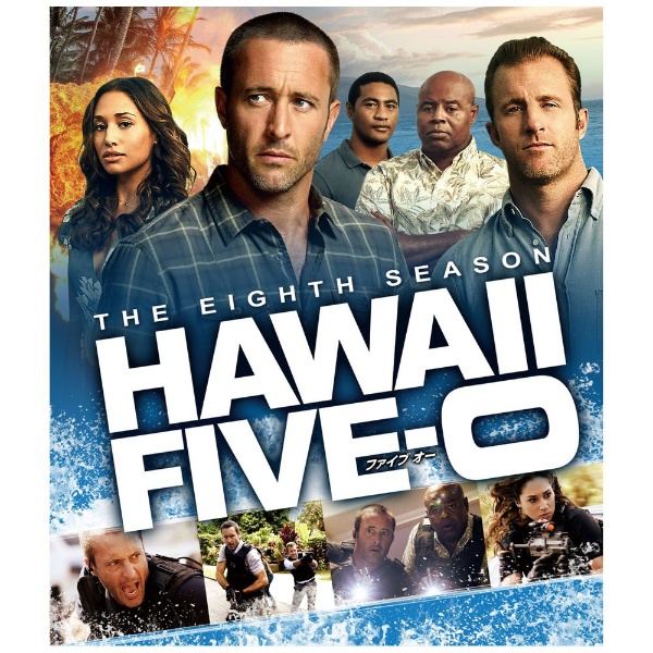 Hawaii Five-0 迅速な対応で商品をお届け致します 購入 シーズン8 トク選BOX DVD