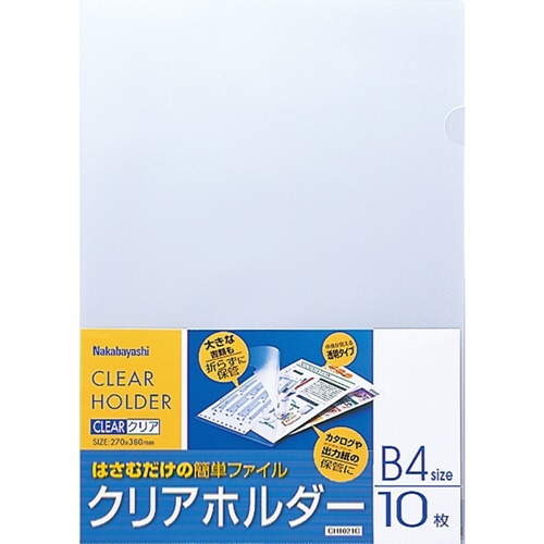 色紙ホルダー（10ポケット） ホC-36B ナカバヤシ｜Nakabayashi 通販