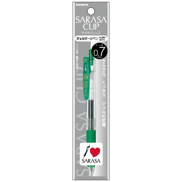 SARASA CLIP(サラサクリップ) ボールペン 緑(インク色：緑) JJB15-G