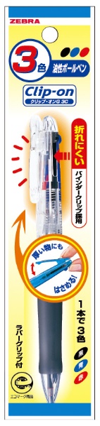 クリップ-オンG 3C 多色ボールペン 透明 B3A3-C [0.7mm] ゼブラ｜ZEBRA