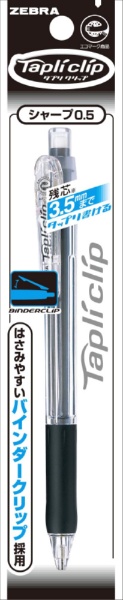 シャープペンシル(シャーペン） タプリクリップ ピンク MN5-P [0.5mm