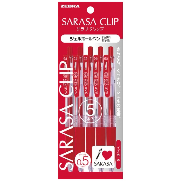 SARASA(サラサ) ボールペン 5本セット パック入り 赤(インク色：赤) P