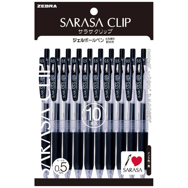 SARASA CLIP(サラサクリップ) ボールペン 10本セット パック入り 黒 ...
